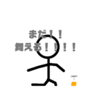 日常で聞いた迷言集（個別スタンプ：4）