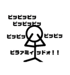 日常で聞いた迷言集（個別スタンプ：5）