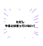 日常で聞いた迷言集（個別スタンプ：7）