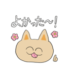 うさぎとりねこスタンプ（個別スタンプ：8）