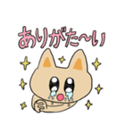 うさぎとりねこスタンプ（個別スタンプ：10）