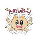 うさぎとりねこスタンプ（個別スタンプ：18）