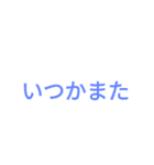 リョウゴのスタンプ2004（個別スタンプ：2）