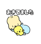 もふひよこwithTのスタンプ（個別スタンプ：2）