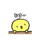 もふひよこwithTのスタンプ（個別スタンプ：5）