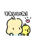 もふひよこwithTのスタンプ（個別スタンプ：7）