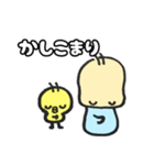 もふひよこwithTのスタンプ（個別スタンプ：15）