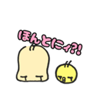 もふひよこwithTのスタンプ（個別スタンプ：19）