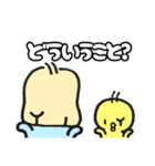 もふひよこwithTのスタンプ（個別スタンプ：24）