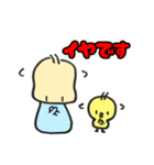 もふひよこwithTのスタンプ（個別スタンプ：33）