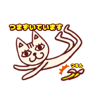 Expressionless Cat 2（個別スタンプ：5）