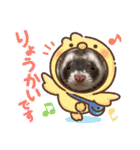 フェレットすたんぷ♪（個別スタンプ：17）