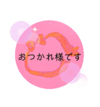 ほっこり日常で使えるスタンプ（個別スタンプ：2）