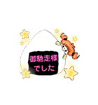 ほっこり日常で使えるスタンプ（個別スタンプ：3）