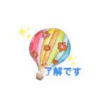 ほっこり日常で使えるスタンプ（個別スタンプ：8）