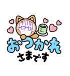 きのこ時p（個別スタンプ：4）