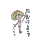 サニーワールド（個別スタンプ：4）