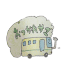 サニーワールド（個別スタンプ：5）