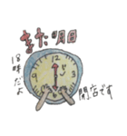 サニーワールド（個別スタンプ：7）