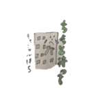 サニーワールド（個別スタンプ：8）