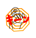 白いトラ（個別スタンプ：1）