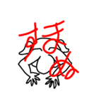 白いトラ（個別スタンプ：8）