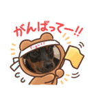 ジョミーとルゥルー（個別スタンプ：5）
