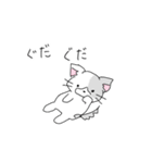 白いねこと黒いイヌ（個別スタンプ：9）