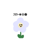 需要のない？スタンプ（個別スタンプ：1）