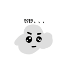 需要のない？スタンプ（個別スタンプ：2）