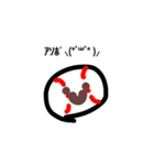需要のない？スタンプ（個別スタンプ：4）