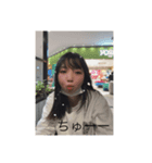 おれのゆりぽん（個別スタンプ：3）