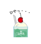 なんだかやるせないスタンプ（個別スタンプ：7）