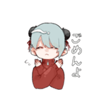 ジャージチャイナ  ぱん田（個別スタンプ：8）