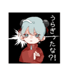 ジャージチャイナ  ぱん田（個別スタンプ：14）