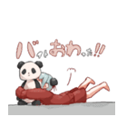 ジャージチャイナ  ぱん田（個別スタンプ：27）