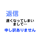 個人的必須⑤（個別スタンプ：37）