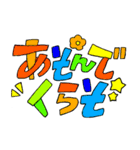 スペシャル可愛いワクワクスタンプ（個別スタンプ：9）