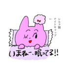 スペシャル可愛いワクワクスタンプ（個別スタンプ：18）