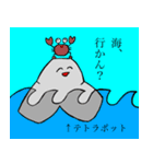 スペシャル可愛いワクワクスタンプ（個別スタンプ：22）