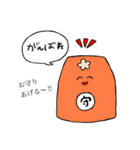 スペシャル可愛いワクワクスタンプ（個別スタンプ：30）