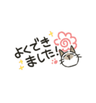 こげまるねこ（個別スタンプ：14）