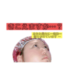 ゆさましちゃん1度目の黒歴史（個別スタンプ：2）