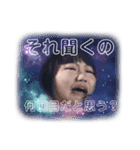 ゆさましちゃん1度目の黒歴史（個別スタンプ：6）
