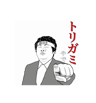 プニュー院ファミリー【競馬編】（個別スタンプ：1）