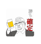 プニュー院ファミリー【競馬編】（個別スタンプ：4）