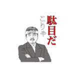 プニュー院ファミリー【競馬編】（個別スタンプ：5）