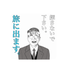 プニュー院ファミリー【競馬編】（個別スタンプ：8）