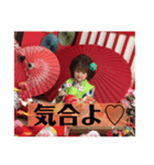 神家の日常（個別スタンプ：7）