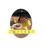 神家の日常（個別スタンプ：8）